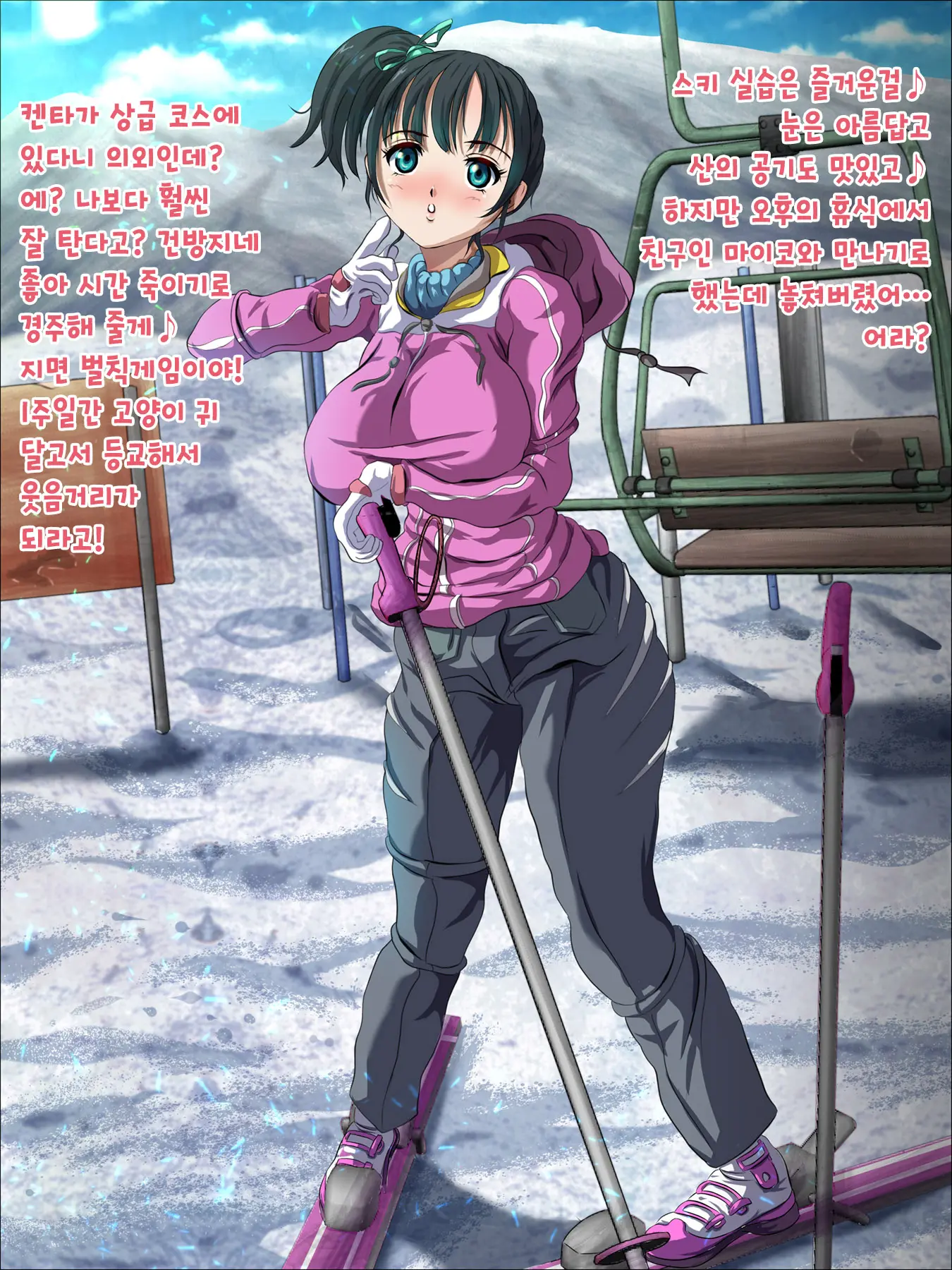 Mesu Gaki Bitch No Seiyoku Nara Shussangei Mo Yoyuu!